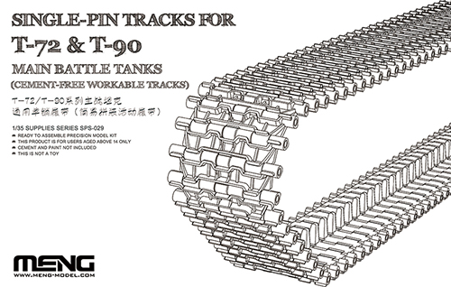 Single-Pin Tracks for T-72 & T-90 Main Battle Tanks(Cement-Free workable