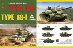 Chinese Medium Tank Type 59/69 2in1 Limi Limited Edition