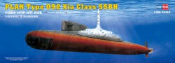 PLAN Type 092 Xia Class Submarine 