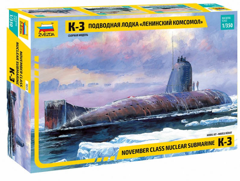  Nuclear Submarine K-3 