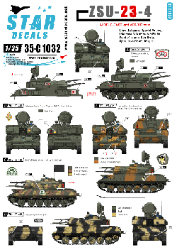 ZSU-23-4 MIDDLE-EAST AND ARABIC WARS