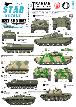 Iranian Tanks & AFVs # 3