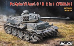 Pz.Kpfw.VI Ausf C/ B(VK36.01) 2 in 1 w/ interior