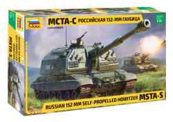 MSTA-S Soviet/Russian self-propelled 152mm artillery gun
